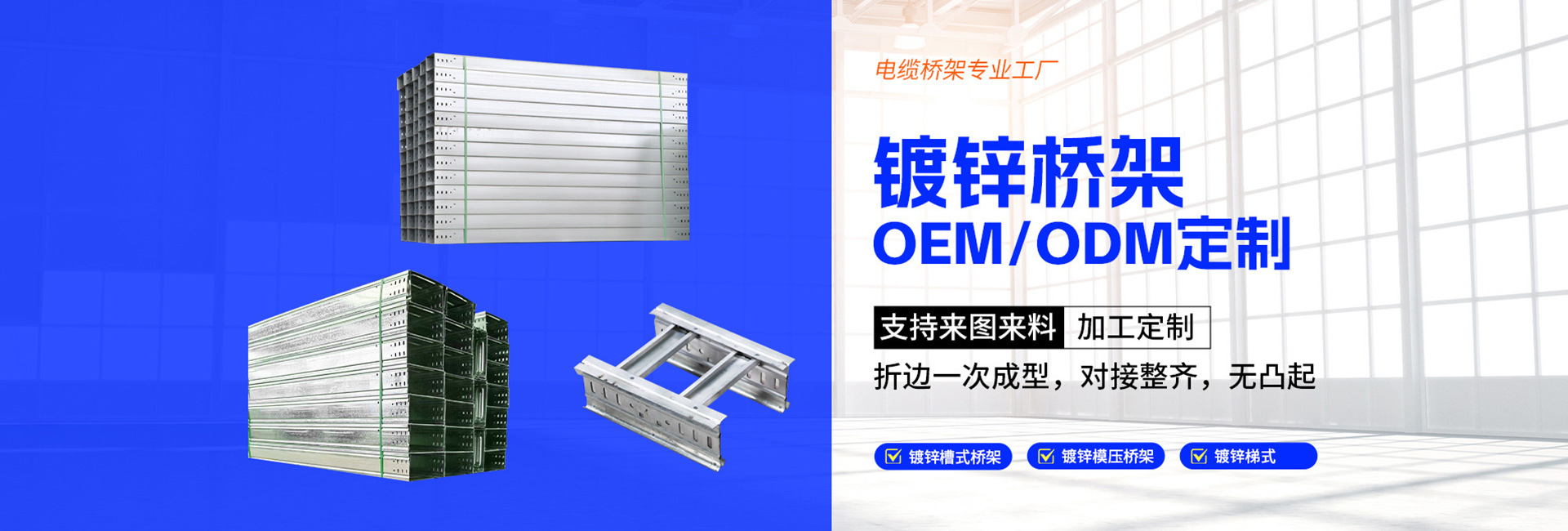 山东万力方电气设备有限公司