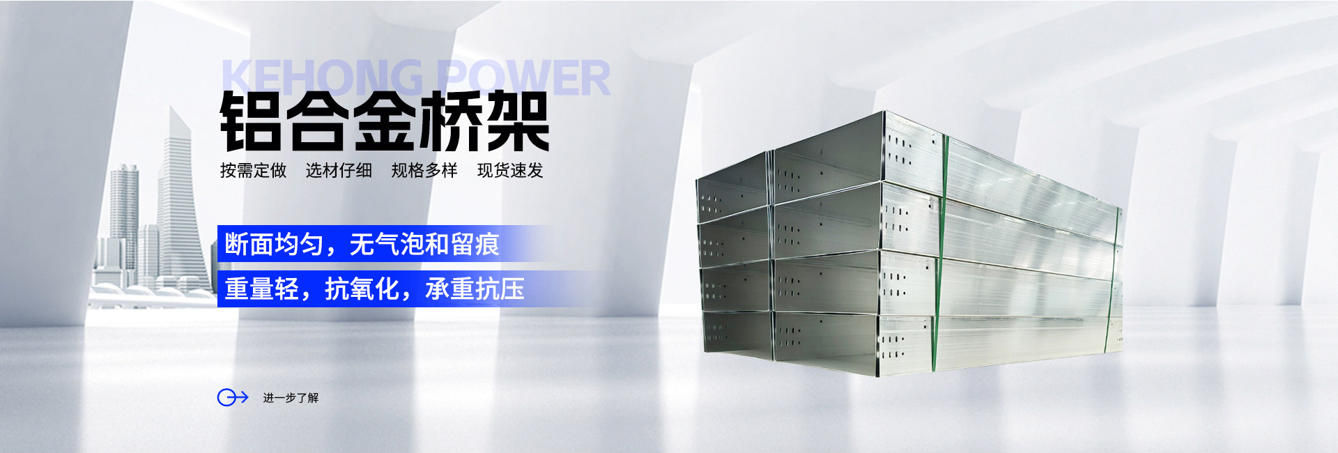 山东万力方电气设备有限公司