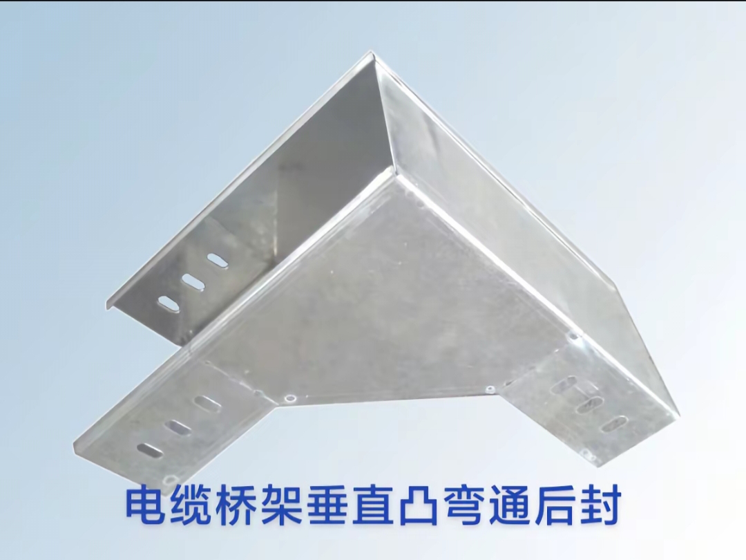 弯头
