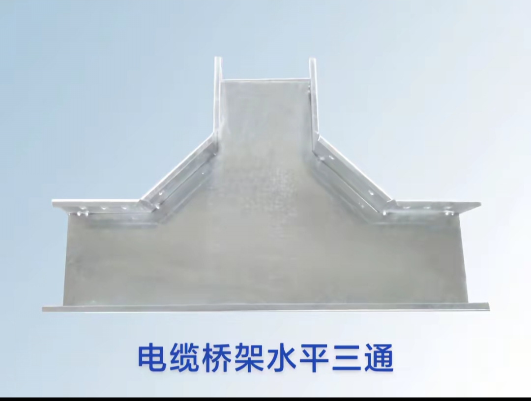 弯头